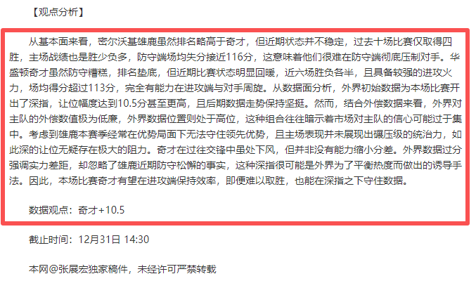 林希妤,奥运三届辉,煌见证者,乐鱼体育官方,乐鱼体育在线官网,乐鱼体育线上,乐鱼体育APP