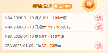 雷霆力克火,亚历山大星,光熠熠,乐鱼体育官方,乐鱼体育在线官网,乐鱼体育线上,乐鱼体育APP