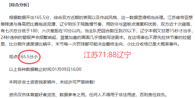 瓦尼亚神扑,助都灵取胜,荣膺,乐鱼体育官方,乐鱼体育在线官网,乐鱼体育线上,乐鱼体育APP