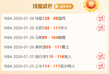 新闻报道,维拉双星出,战未定,乐鱼体育官方,乐鱼体育在线官网,乐鱼体育线上,乐鱼体育APP