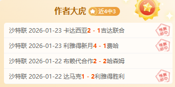 武磊社交平,台分享西班,牙人队夺冠,乐鱼体育官方,乐鱼体育在线官网,乐鱼体育线上,乐鱼体育APP