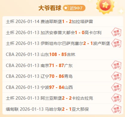 利物浦客战,曼城,球完胜,乐鱼体育官方,乐鱼体育在线官网,乐鱼体育线上,乐鱼体育APP