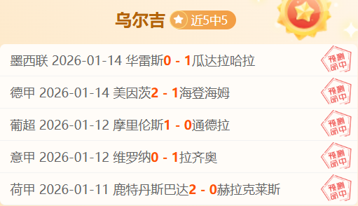 费耶诺德后,卫追忆圣西,国米豪强风,乐鱼体育官方,乐鱼体育在线官网,乐鱼体育线上,乐鱼体育APP