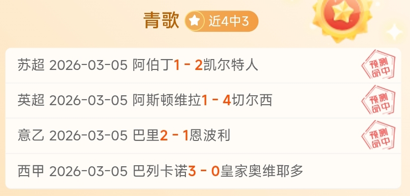 大乐透期号,专家推荐,主弱客强质,乐鱼体育官方,乐鱼体育在线官网,乐鱼体育线上,乐鱼体育APP