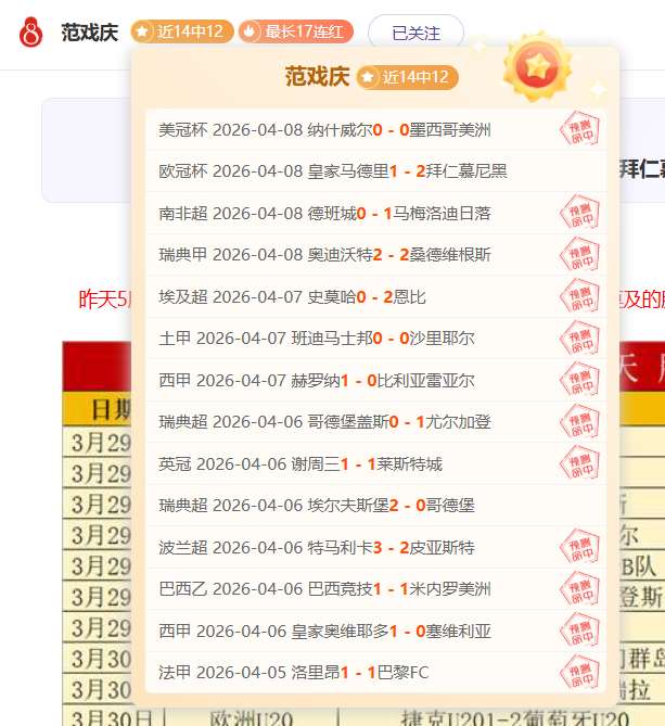 边疆卫士,西部梦想,天山脚下,乐鱼体育官方,乐鱼体育在线官网,乐鱼体育线上,乐鱼体育APP