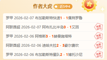 圣洛伦索杯,赛分析,利斯特雷能,乐鱼体育官方,乐鱼体育在线官网,乐鱼体育线上,乐鱼体育APP