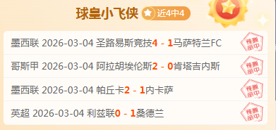 周二,女亚洲杯分,中国女足对,乐鱼体育官方,乐鱼体育在线官网,乐鱼体育线上,乐鱼体育APP