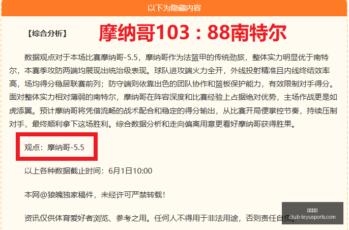 宇宙主宰者,片尾彩蛋指,乐鱼体育,乐鱼体育官网,乐鱼体育App,乐鱼体育直播,乐鱼体育下载,乐鱼体育资讯