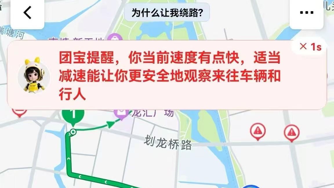 小米与英雄联盟联名，推出限定版游戏周边
