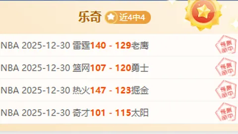 激情对决！英冠焦点战：莱切斯特城对决西布罗姆维奇，实时比分揭晓！