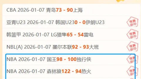 冬奥盛宴的和声：人民日报解读和平发展智慧