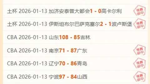 “利物浦客战曼城2球完胜，焦点对决激烈进行”