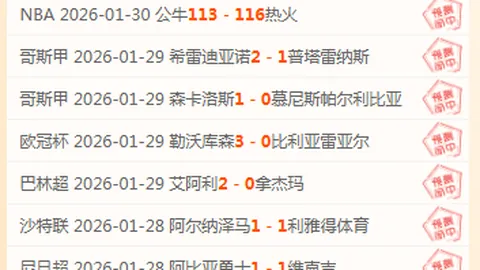 杨鸣连续三败无惧，深信球队潜力无限，曾绝境逆袭成佳话