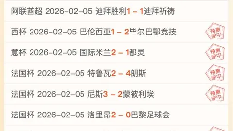 伍鹏在男子速度攀岩赛中喜夺银牌