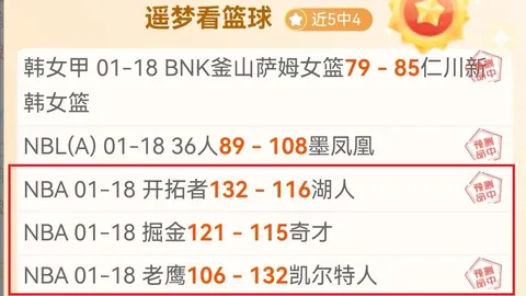 上海盛丽女足半场1-0领先江苏南京女足
