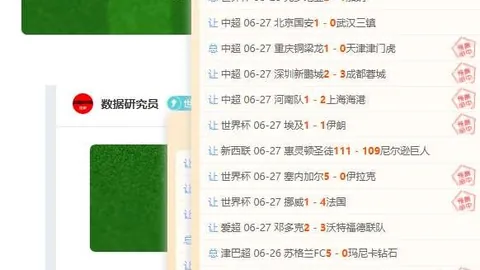 乐鱼体育 164214 3