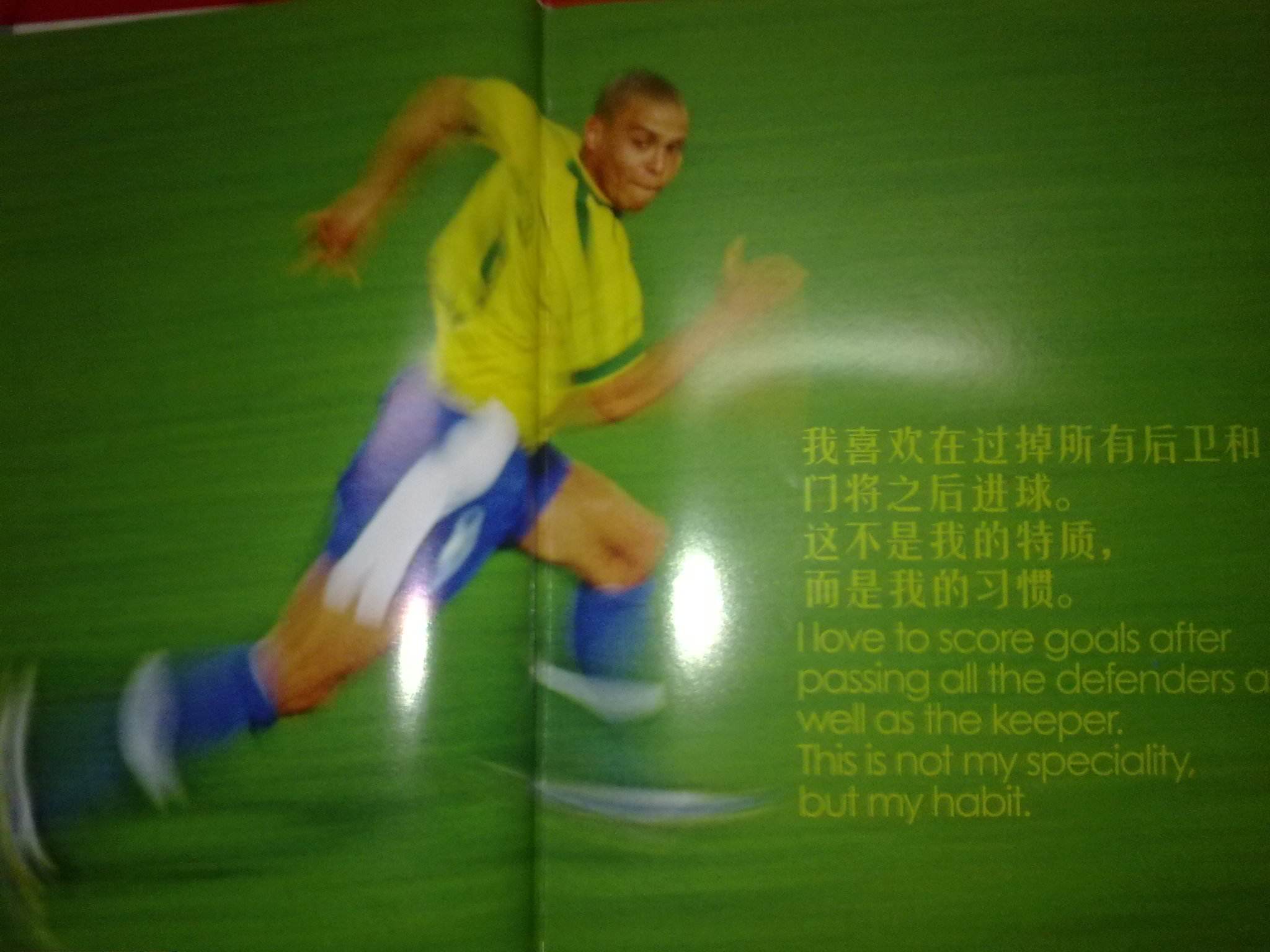 他们的指导
