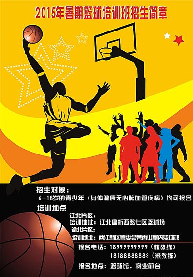 来在英超赛